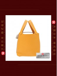 HERMES PICOTIN LOCK PM (Brand-new) - Moutarde / Mustard yellow, Clemence leather, Phw